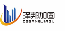 江苏9001cc金沙建筑加固工程有限公司