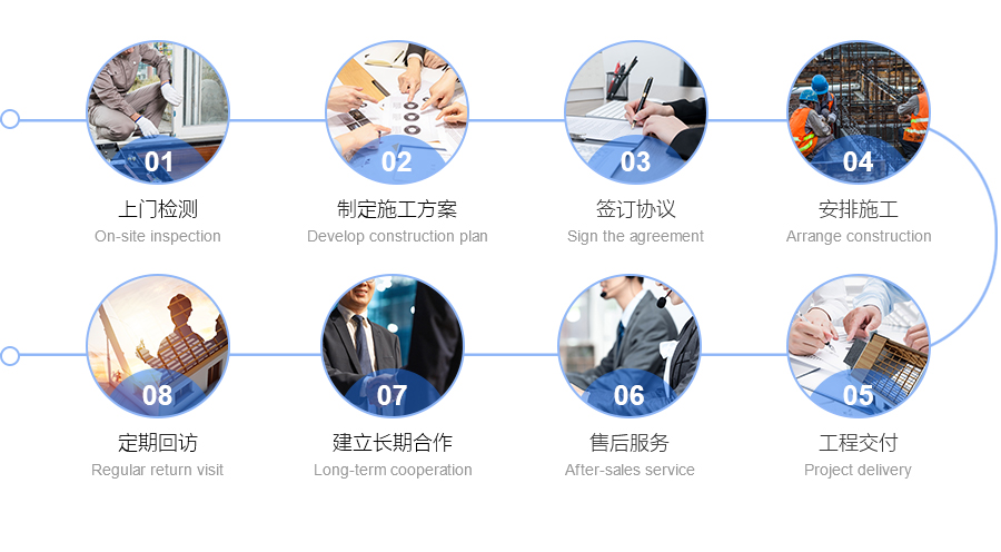 公司简介.jpg